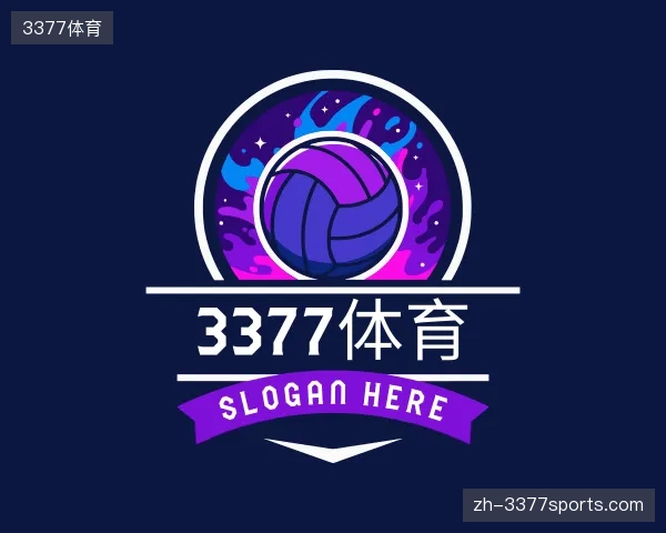 认识3377体育官方